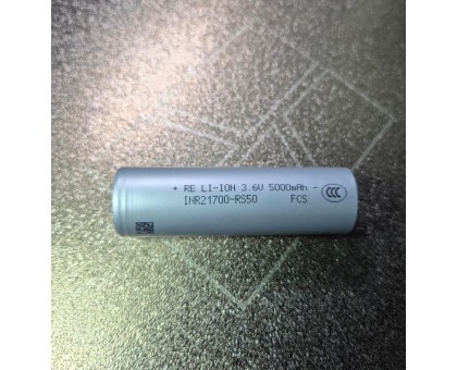 Reliance NR21700-RS50